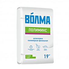 Шпатлевка полимерная ВОЛМА ПОЛИМИКС  19 кг