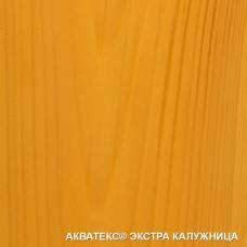 Пропитка для дерева калужница АКВАТЕКС ЭКСТРА (0,8л)
