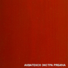 Пропитка для дерева рябина АКВАТЕКС ЭКСТРА (0,8л)
