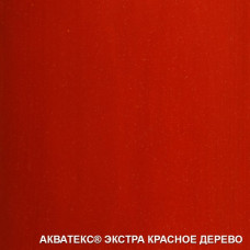 Пропитка для дерева красное дерево АКВАТЕКС ЭКСТРА (10л)