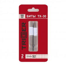 Бита TORX-30 50мм ПРОФИ (84976) ТРИГГЕР (2шт)