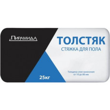 Стяжка для пола ПИРАМИДА ТОЛСТЯК  25 кг