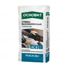 Стяжка для пола ОСНОВИТ СТАРТОЛАЙН FC41 H  25 кг