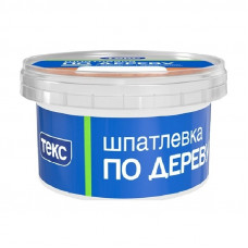 Шпатлевка по дереву белая ТЕКС РЕ-ФАЙН (0,75кг)