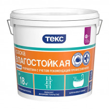 Краска влагостойкая белая ТЕКС УНИВЕРСАЛ (3кг)