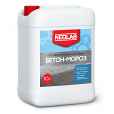 Добавка модифицирующая Бетон-мороз НЕОЛАБ (10л)