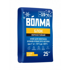 Клей для блоков ВОЛМА БЛОК зимний  25 кг