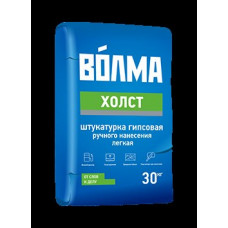Штукатурка гипсовая ВОЛМА Холст  30 кг