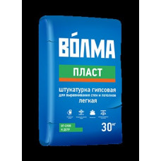 Штукатурка гипсовая ВОЛМА Пласт  30 кг