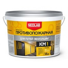 Краска КМ1 ПРОТИВОПОЖАРНАЯ акриловая супербелая НЕОЛАБ (14кг)