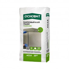 Клей для плитки ОСНОВИТ ГРАНИПЛИКС АС14  25 кг