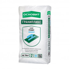Клей для плитки ОСНОВИТ ГРАНИПЛИКС AC14 F  25 кг