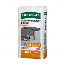 Клей для блоков ОСНОВИТ Селформ МС112F зимний  20 кг
